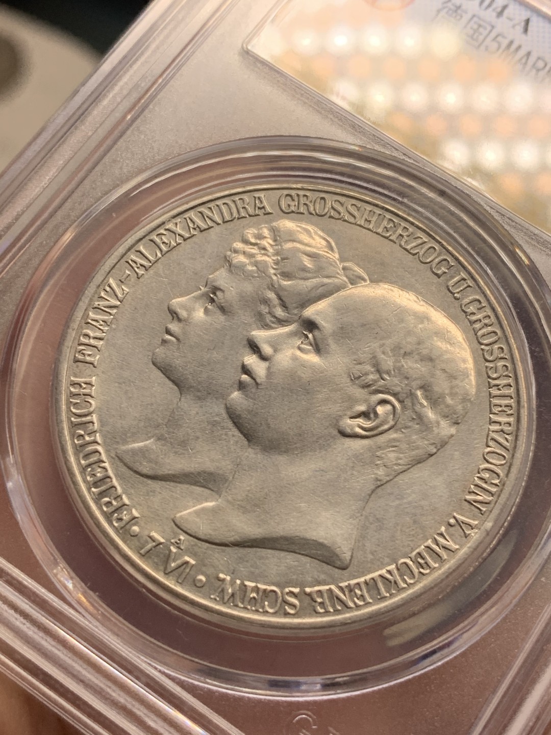 《竞宝斋》第76场-本周日，周一2场连拍（全场不限金额包邮） 公博 MS-61 德国 1904年 梅克伦堡 什未林大公国 腓特烈.弗朗茨四世 大婚 5马克银币。稀少的铸币量，发行仅4万枚，较难收集的系列，全品未流通