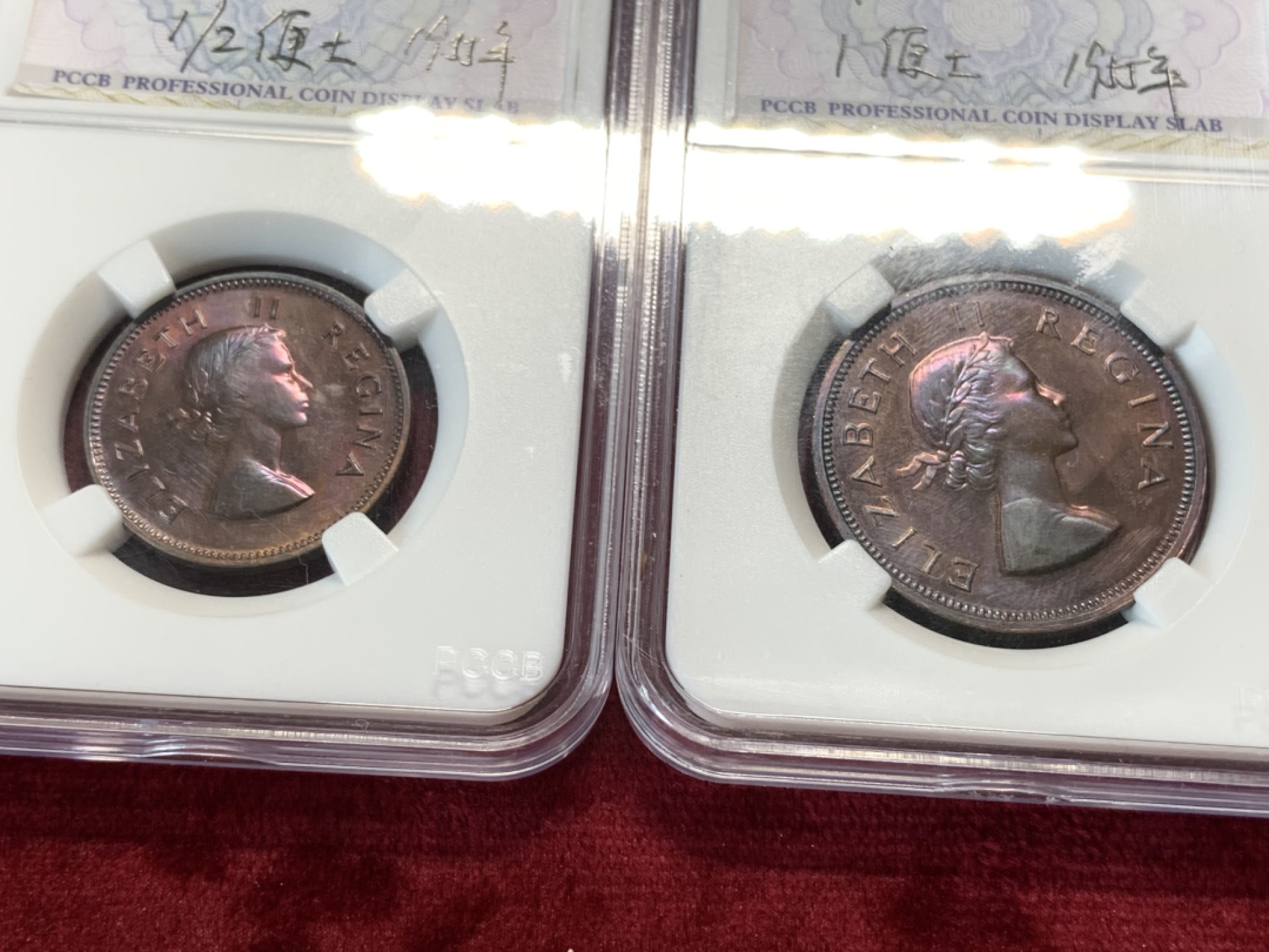 《竞宝斋》第76场-本周日，周一2场连拍（全场不限金额包邮） 南非伊丽莎白女王版（1955年）8枚，三铜五银