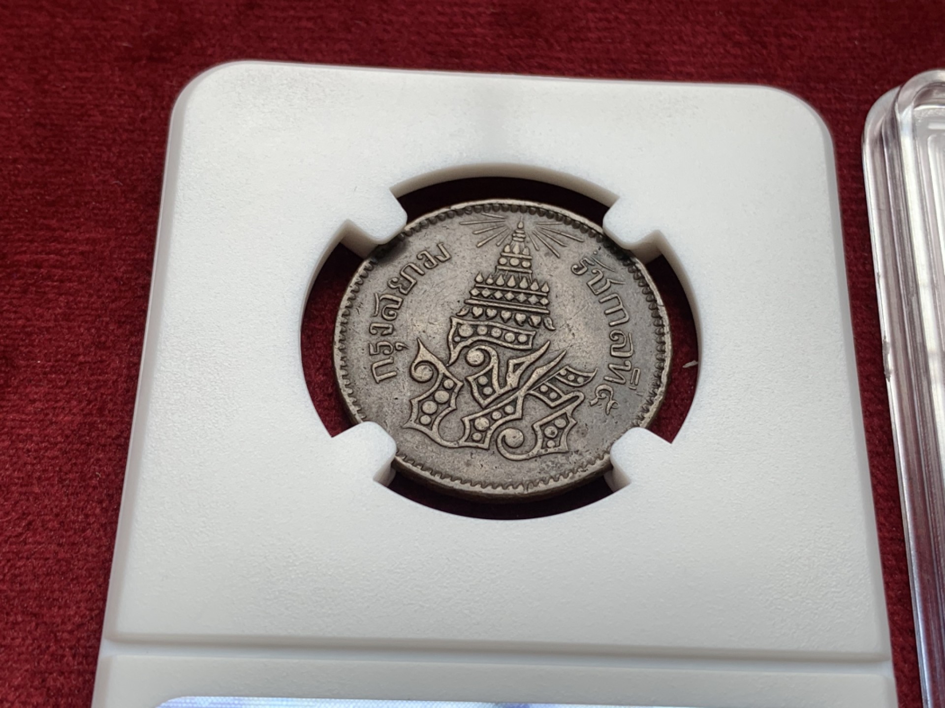 《竞宝斋》第76场-本周日，周一2场连拍（全场不限金额包邮） 泰国 暹罗三枚铜币一组 1/2ATT 1/2PAI 4ATT