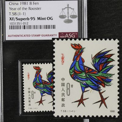 【亘邦集藏 】第120期拍卖 - 1981年 辛酉鸡年生肖邮票T58（1-1）ASG XF/Superb95 1031351-012