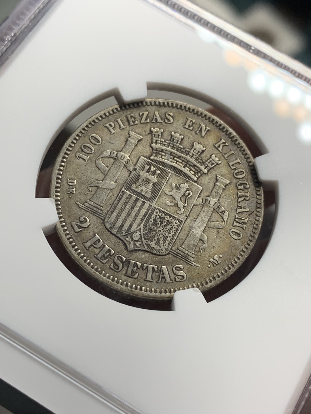 《竞宝斋》第76场-本周日，周一2场连拍（全场不限金额包邮） NGC-XF40 西班牙 1870年 坐人拿花 2比塞塔小双柱银币 原味好品 出分难得