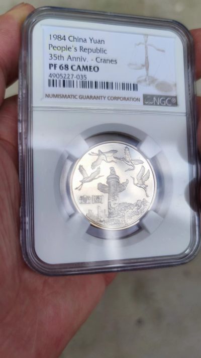 收藏联盟Quantum Auction 第178期拍卖 今晚七点开拍 - 1984年建国三十五周年精制币，华表，NGC PF68CA