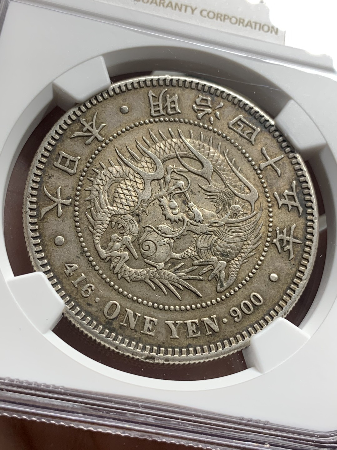 《竞宝斋》第76场-本周日，周一2场连拍（全场不限金额包邮） NGC AU53 日本 明治45年 龙洋一元 银币 原味老包浆 味道很不错