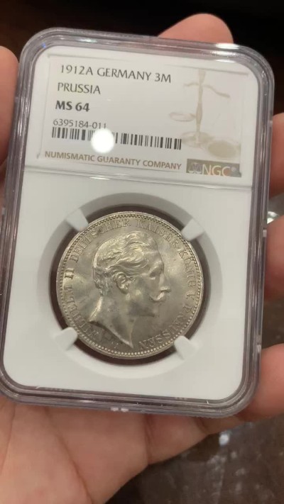 《竞宝斋》第76场-本周日，周一2场连拍（全场不限金额包邮） NGC-MS64 德国1912年 普鲁士威廉二世 3马克银币 原光好品 这样的东西现在也越来越贵