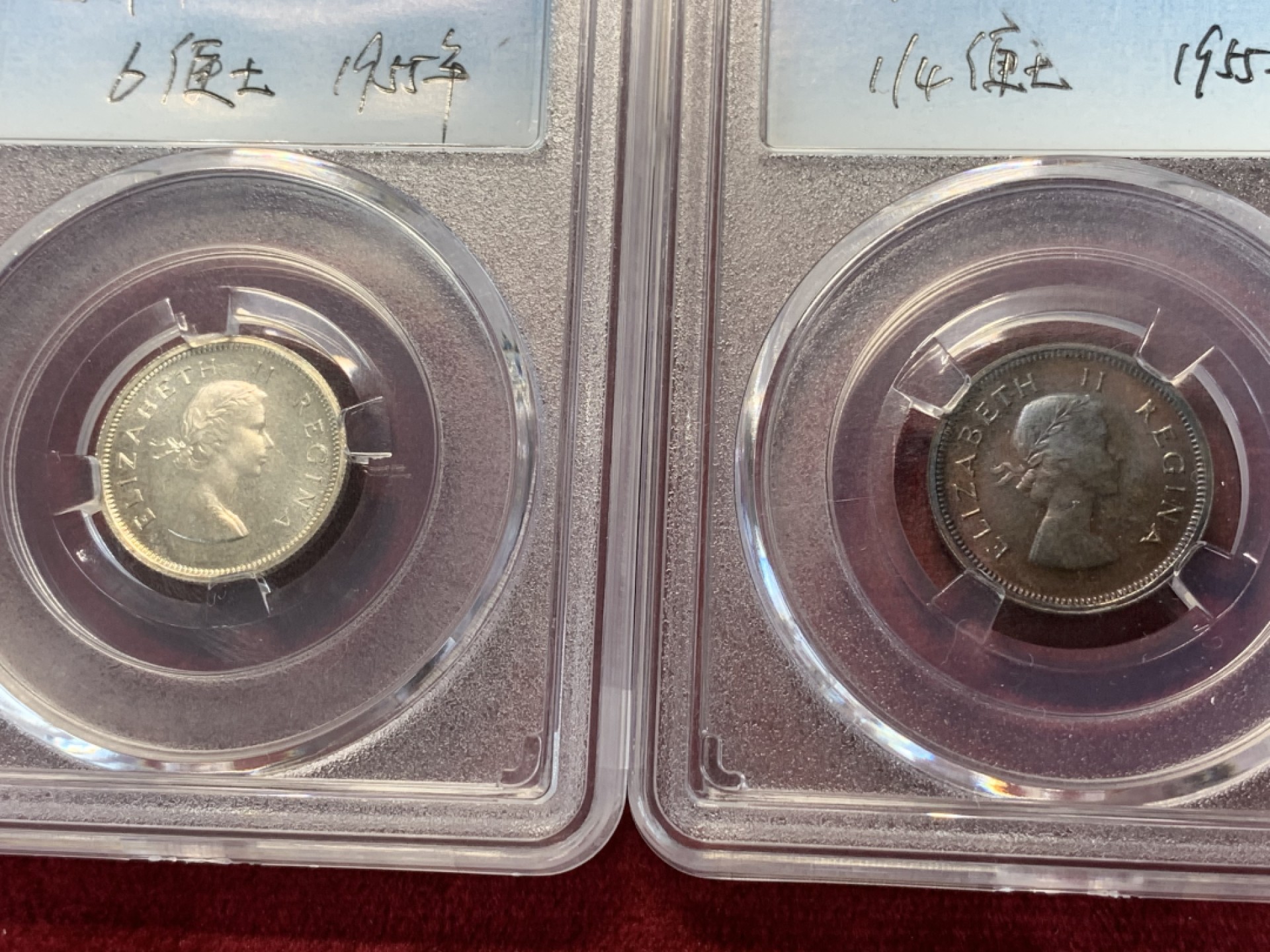 《竞宝斋》第76场-本周日，周一2场连拍（全场不限金额包邮） 南非伊丽莎白女王版（1955年）8枚，三铜五银