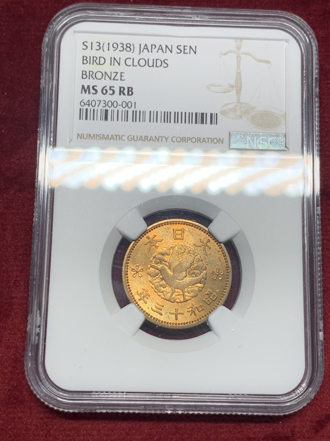 《竞宝斋》第76场-本周日，周一2场连拍（全场不限金额包邮） NGC MS65RB日本1938年（昭和13年）飞鸟1钱铜币，好分数