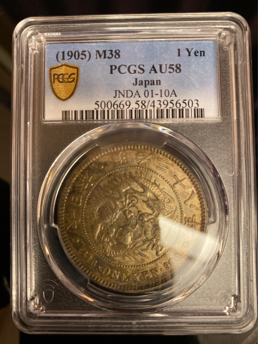 收藏联盟Quantum Auction 第178期拍卖 今晚七点开拍 1905年日本龙洋 PCGS AU58