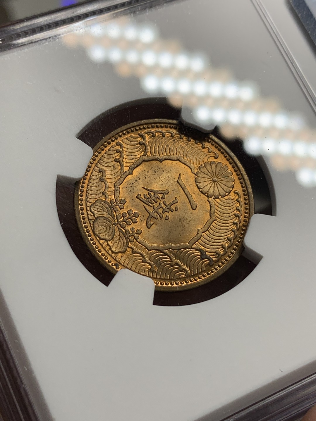 《竞宝斋》第76场-本周日，周一2场连拍（全场不限金额包邮） NGC MS65RB日本1938年（昭和13年）飞鸟1钱铜币，好分数