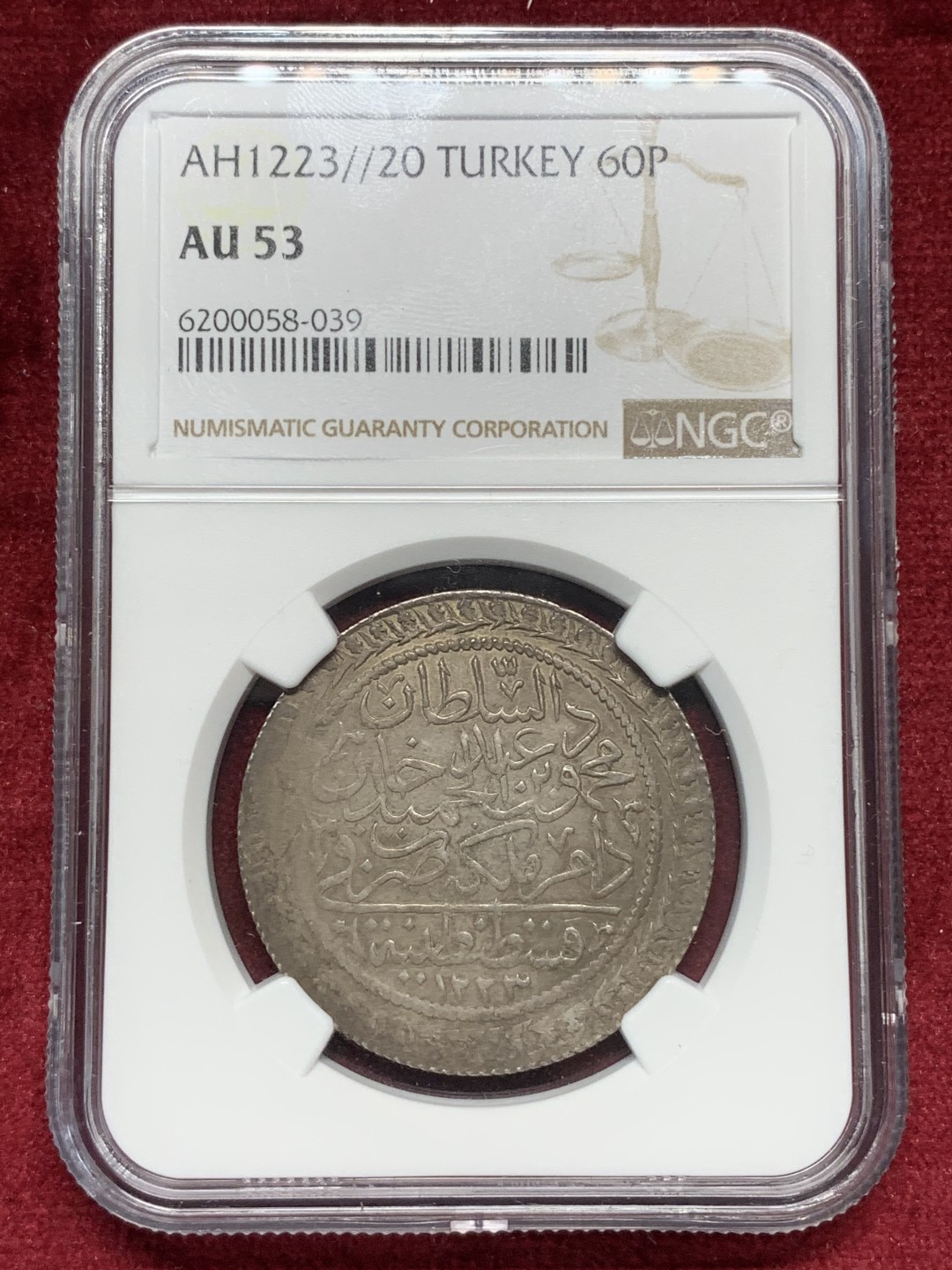 《竞宝斋》第76场-本周日，周一2场连拍（全场不限金额包邮） NGC-AU53 奥斯曼土耳其AH1223(公元1808年）60帕拉大银币 200余年醇厚老包浆 早期工艺中这枚已经算打得很周正漂亮