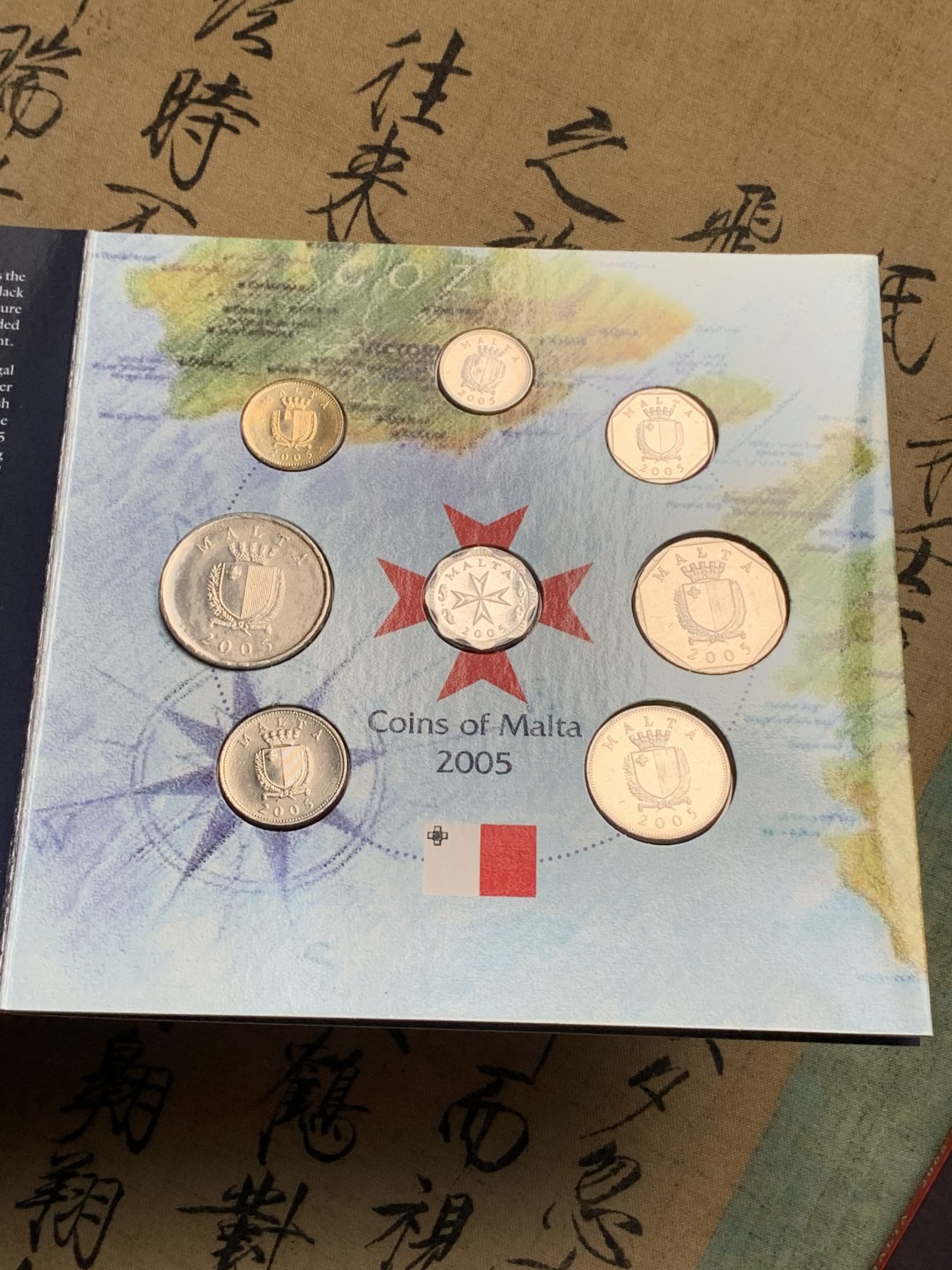 《竞宝斋》第76场-本周日，周一2场连拍（全场不限金额包邮） 马耳他2005年清年份官方原装套币全套BU，KM#MS26