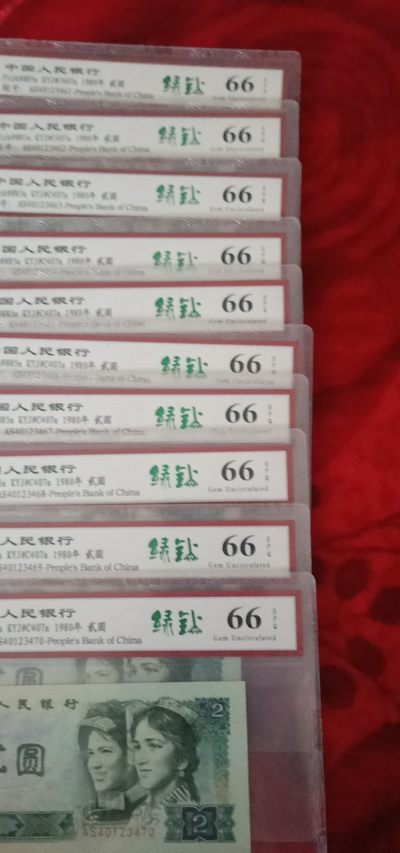 小英开心拍第574期 - 802绿钻标十，天印评级叔威认证，靓号尾66