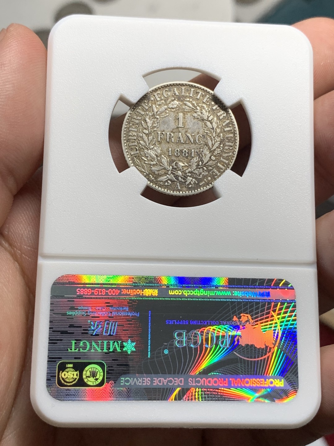 《竞宝斋》第76场-本周日，周一2场连拍（全场不限金额包邮） 1881年法国1法郎银币（银5克）原味包浆 细节不错