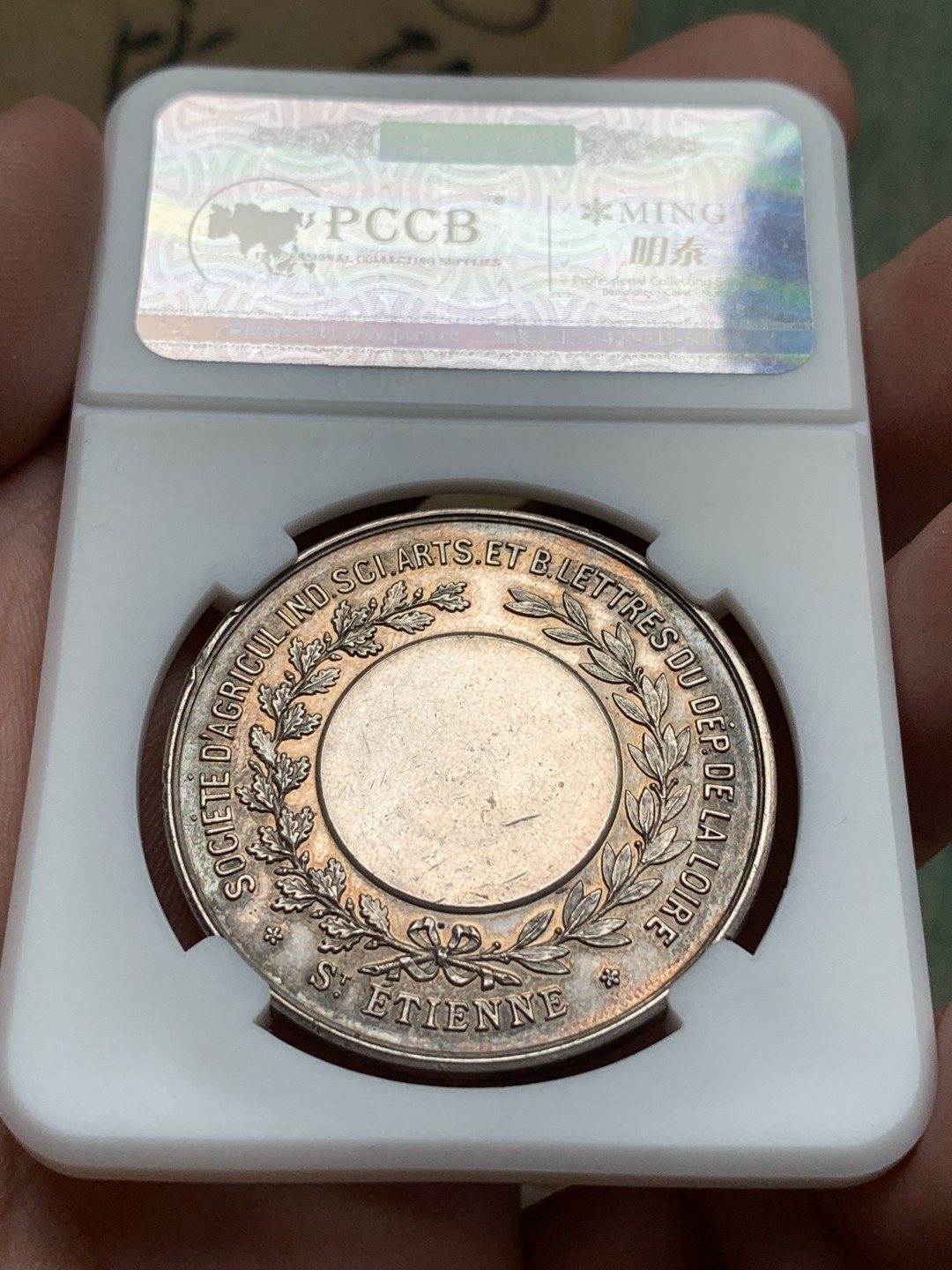 《竞宝斋》第76场-本周日，周一2场连拍（全场不限金额包邮） 法国 1860 年 农业产业科学艺术协会 五彩银章  37mm直径 22.77克 雕刻精致 可收藏