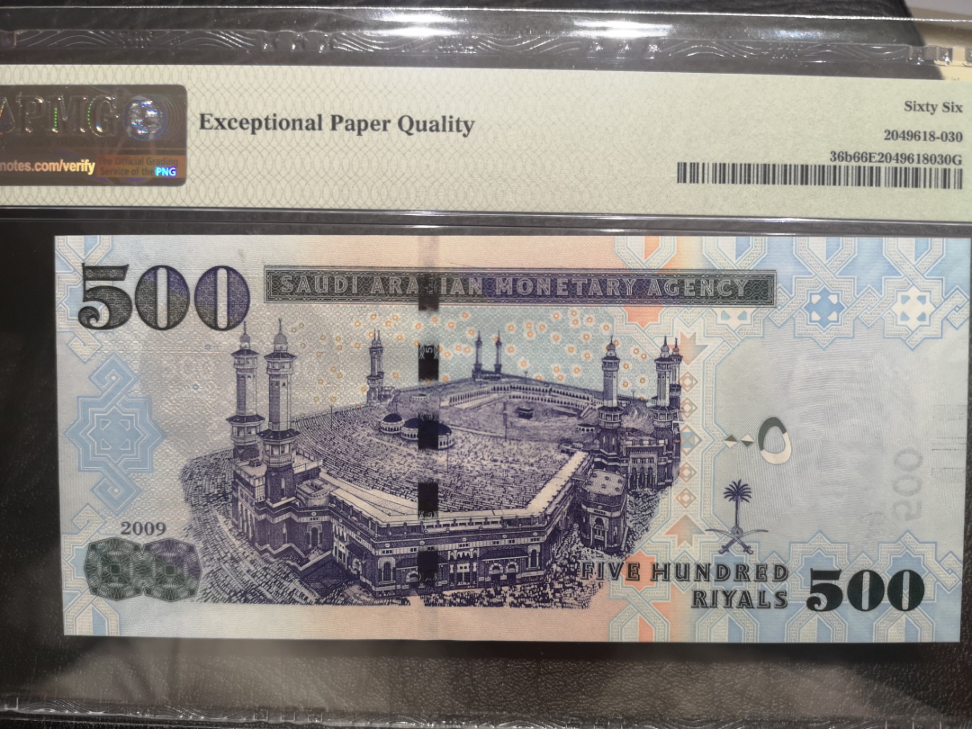 《外钞收藏家》第一百九十期 2009年萨特阿拉伯500里亚尔 PMG66