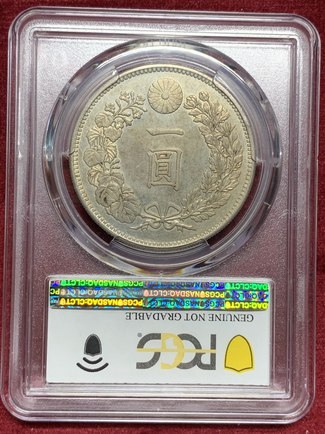 《竞宝斋》第76场-本周日，周一2场连拍（全场不限金额包邮） PCGS AU 日本 明治34年 龙洋一元  银币