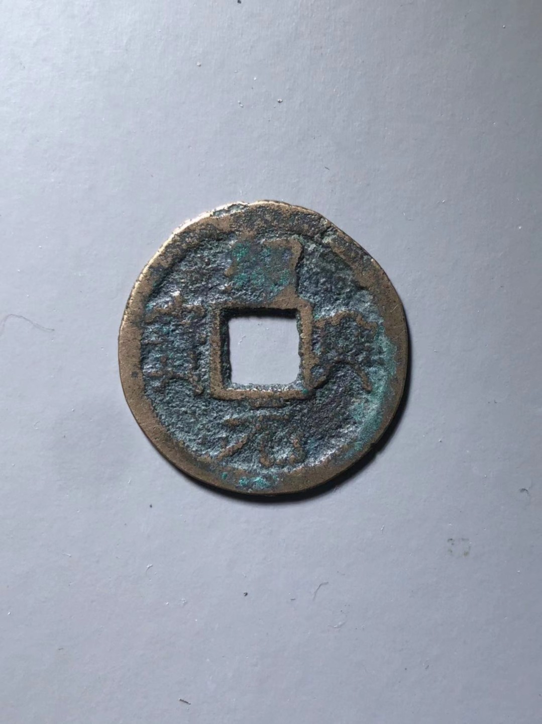 First