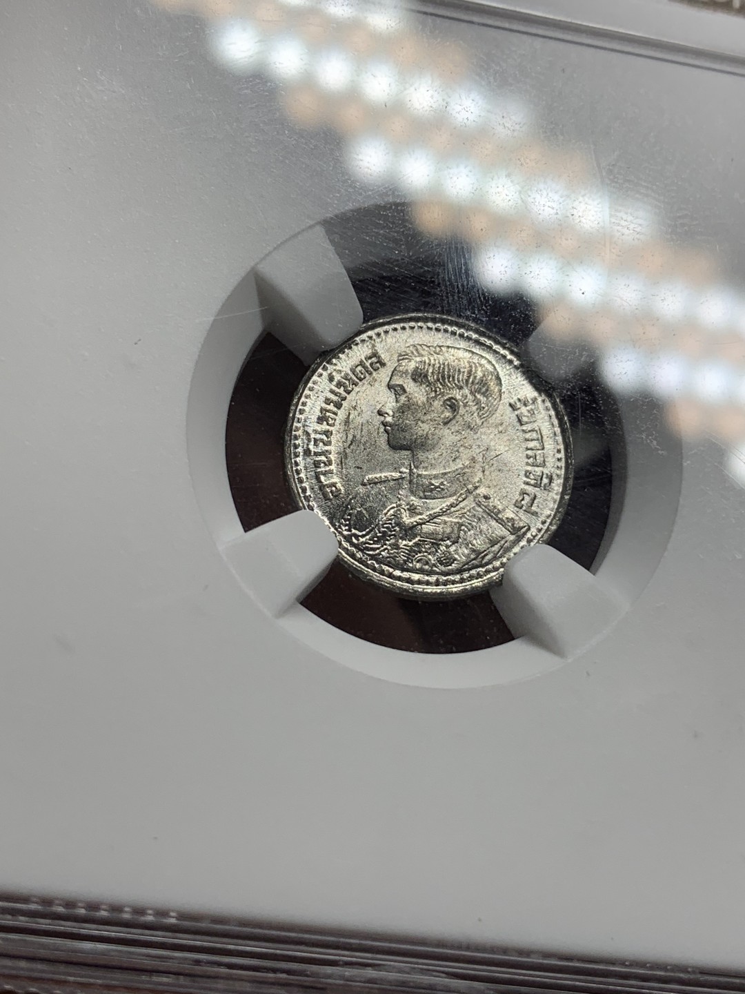 《竞宝斋》第76场-本周日，周一2场连拍（全场不限金额包邮） NGC-MS63 泰国1946年拉玛九世青年时期5萨当锌币 极难保存 带光不易