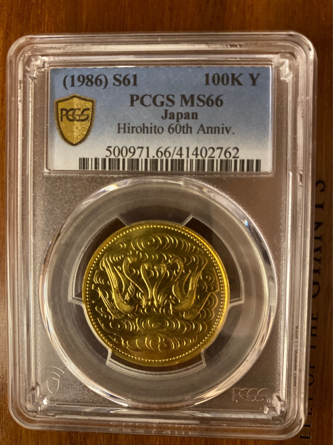 收藏联盟Quantum Auction 第178期拍卖 今晚七点开拍 1986年日本昭和天皇在位60周年纪念金币 PCGS MS66