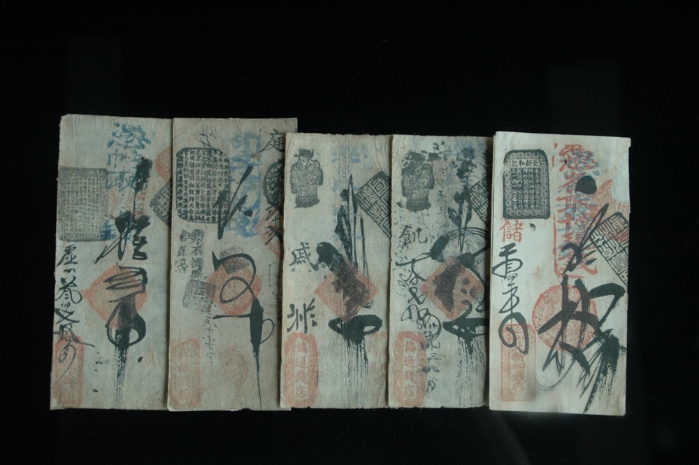 恩福第2022春拍 古钱纸钞专场 清末民国时期，北新和、天泰钱号等老北京纸币一组十枚，薪悟堂旧藏，保存较好。
