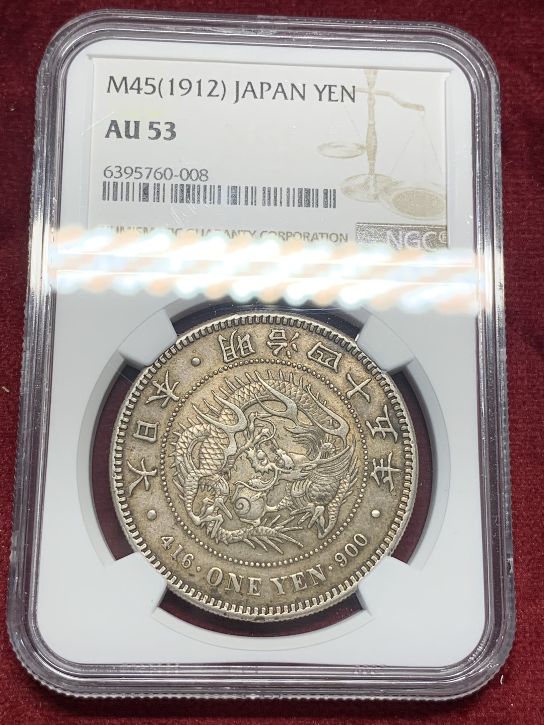 《竞宝斋》第76场-本周日，周一2场连拍（全场不限金额包邮） NGC AU53 日本 明治45年 龙洋一元 银币 原味老包浆 味道很不错