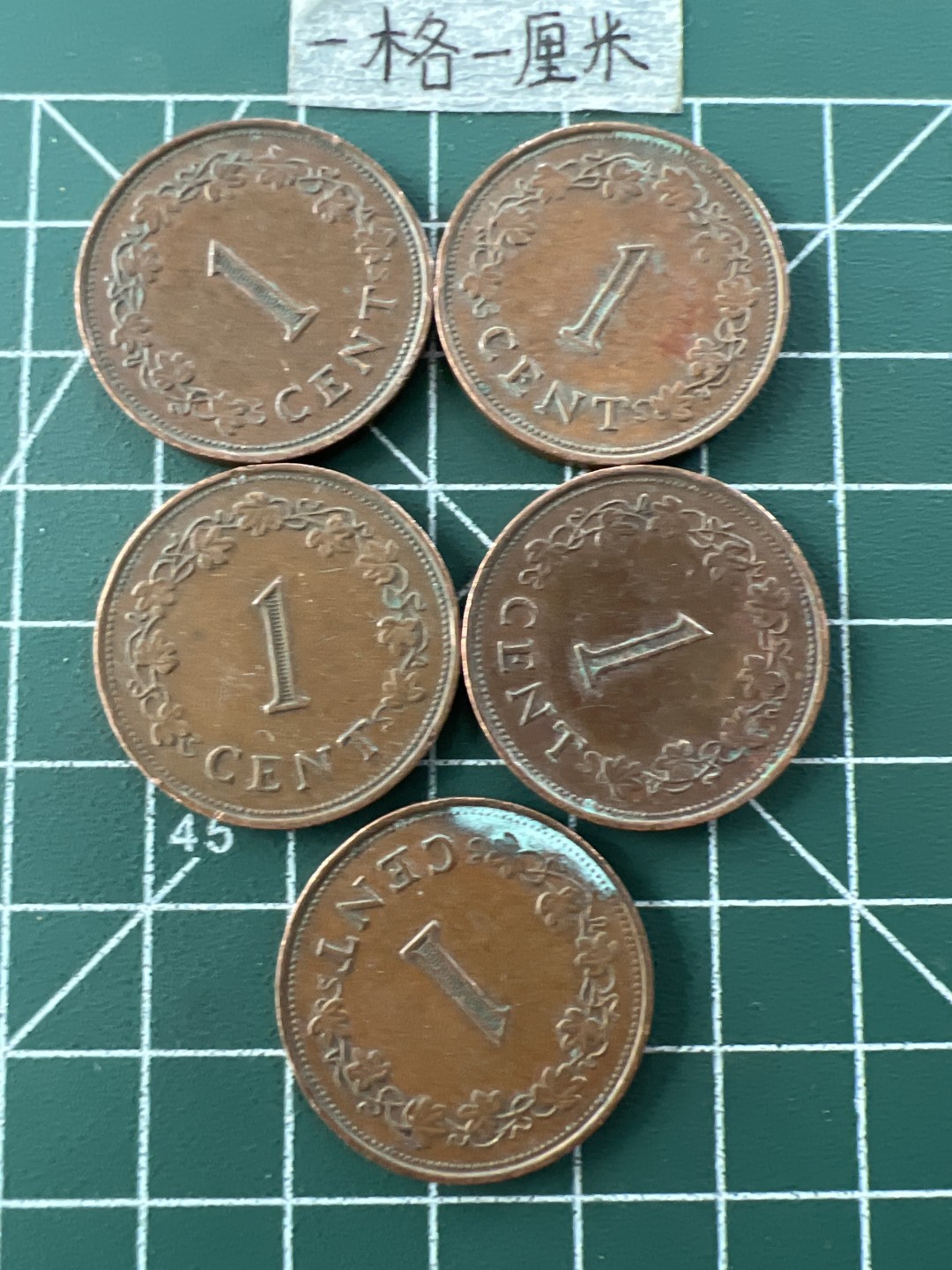 泡泡堂第二十九期  世界硬币纪念章专场（无押金，无佣金，捡漏，全场20包邮，偏远地区除外） 马耳他72年一分大铜币5个