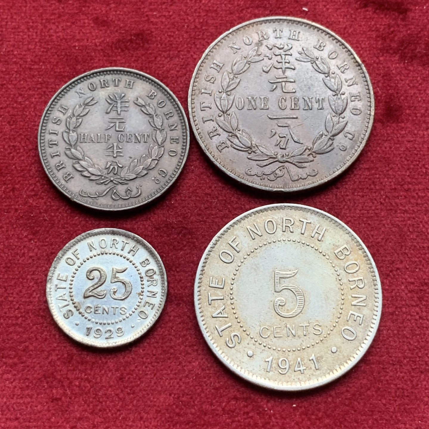 《竞宝斋》第76场-本周日，周一2场连拍（全场不限金额包邮） 北婆罗洲4枚  1891年1/2分，1889年1分，1941年5分，1941年25分（银）