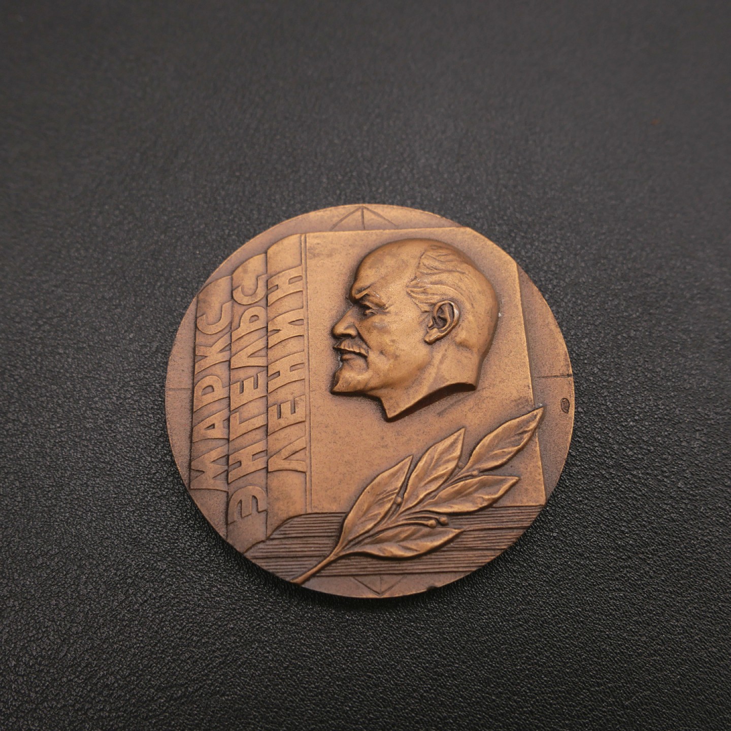 勋章奖章交易所7月23日拍卖 苏联大铜章一枚