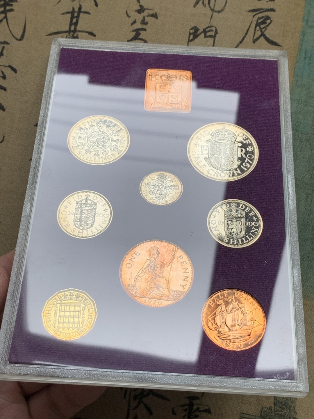 《竞宝斋》第76场-本周日，周一2场连拍（全场不限金额包邮） 英国1970年原封精制套币，女皇少女头像关门币，热门品种BU好品！