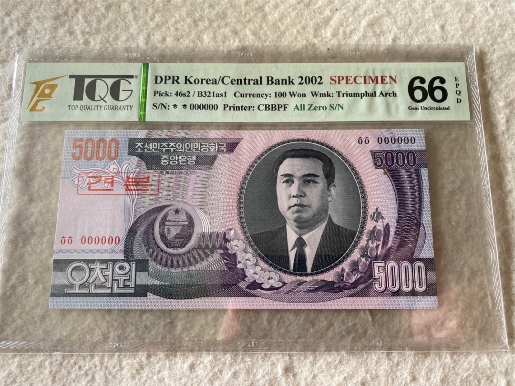 收藏联盟Quantum Auction 第177期拍卖 2002年朝鲜5000元 样钞TQG66E