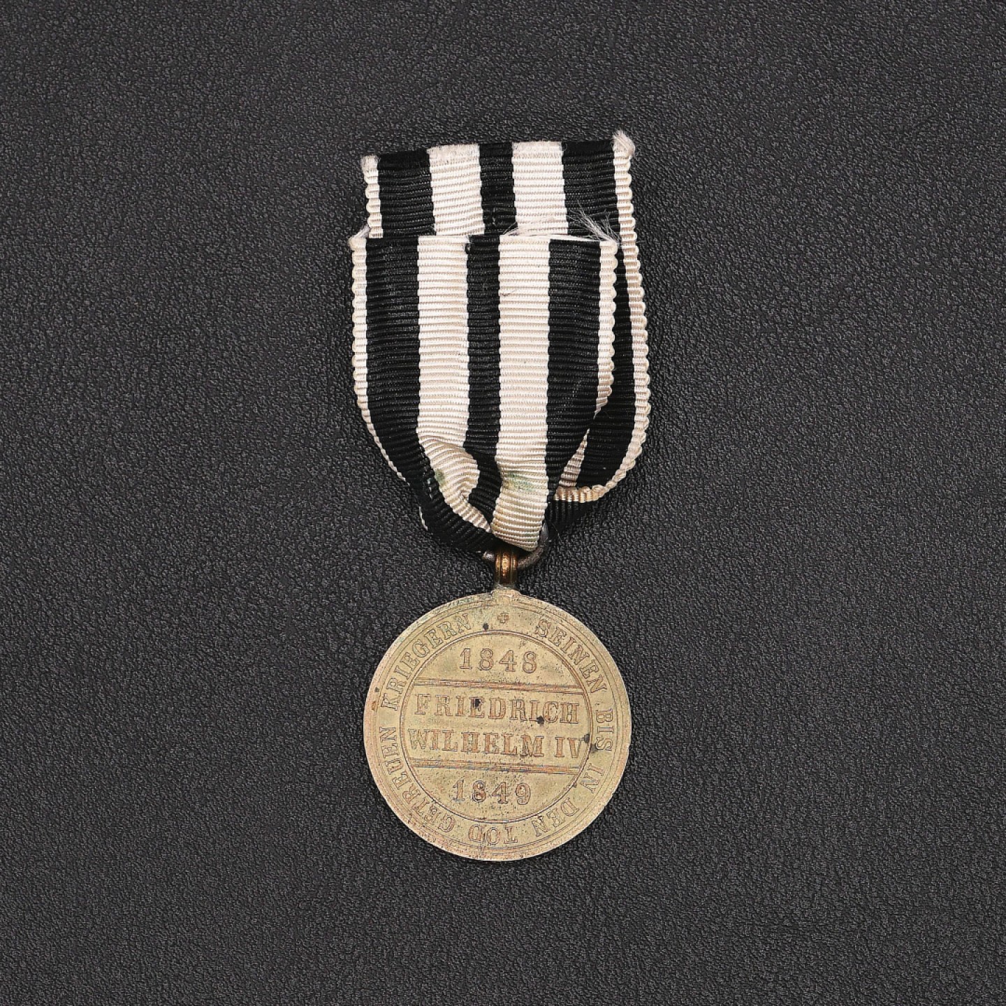 勋章奖章交易所7月23日拍卖 极少见普鲁士1848年平乱纪念章（军事版）