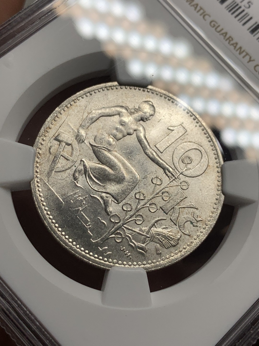 《竞宝斋》第76场-本周日，周一2场连拍（全场不限金额包邮） NGC-MS62 捷克斯洛伐克 1931年10克朗银币 少见品相 