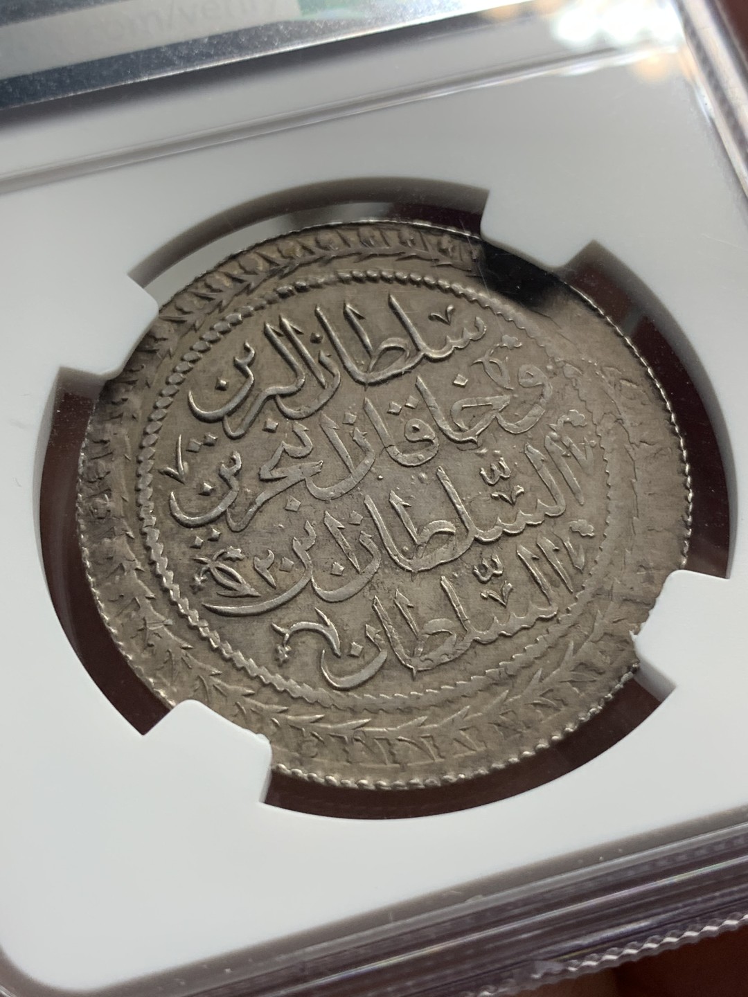 《竞宝斋》第76场-本周日，周一2场连拍（全场不限金额包邮） NGC-AU53 奥斯曼土耳其AH1223(公元1808年）60帕拉大银币 200余年醇厚老包浆 早期工艺中这枚已经算打得很周正漂亮