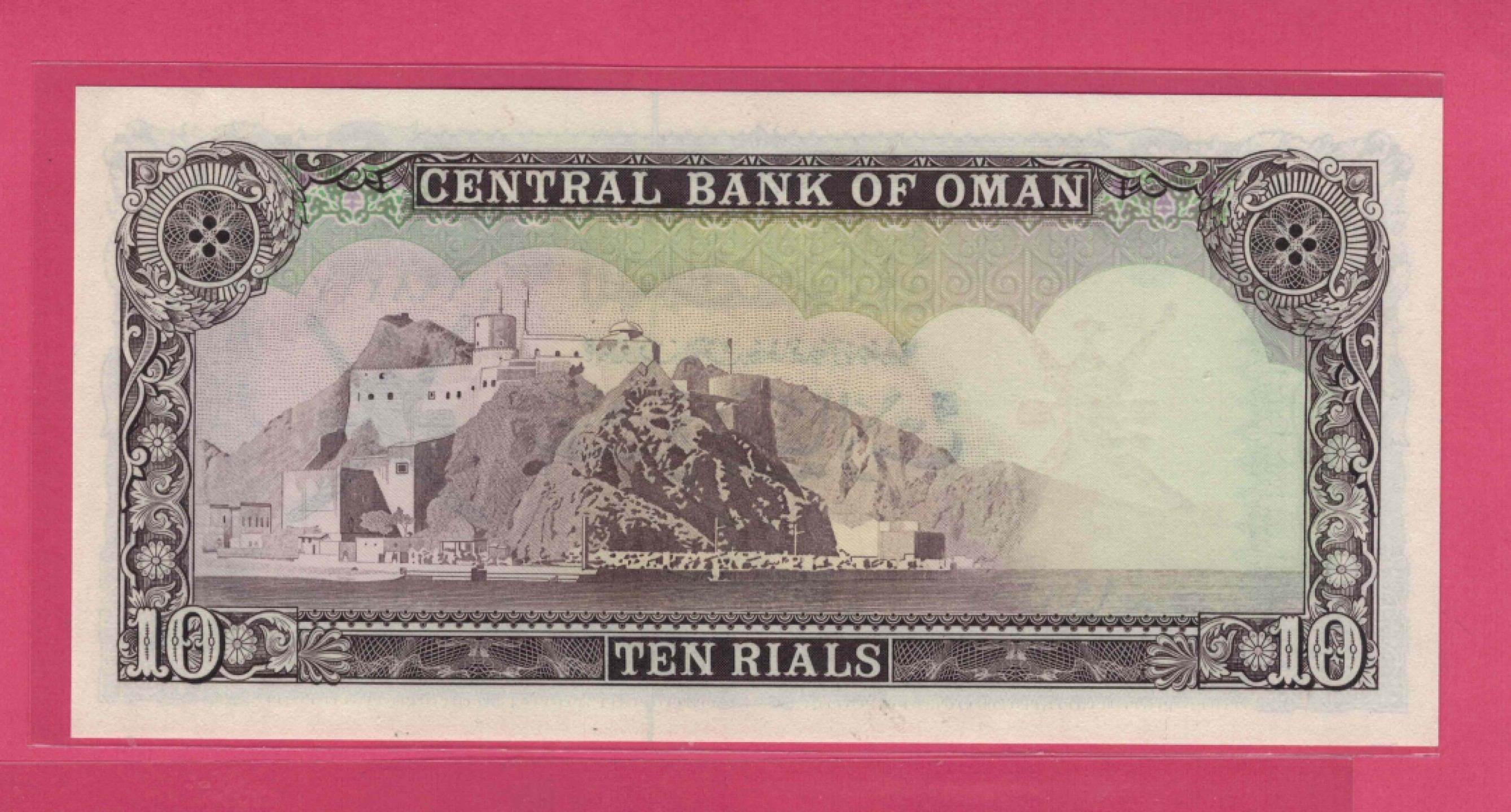 阿曼1977年10里亚尔 克劳斯P-19 实物图 UNC   