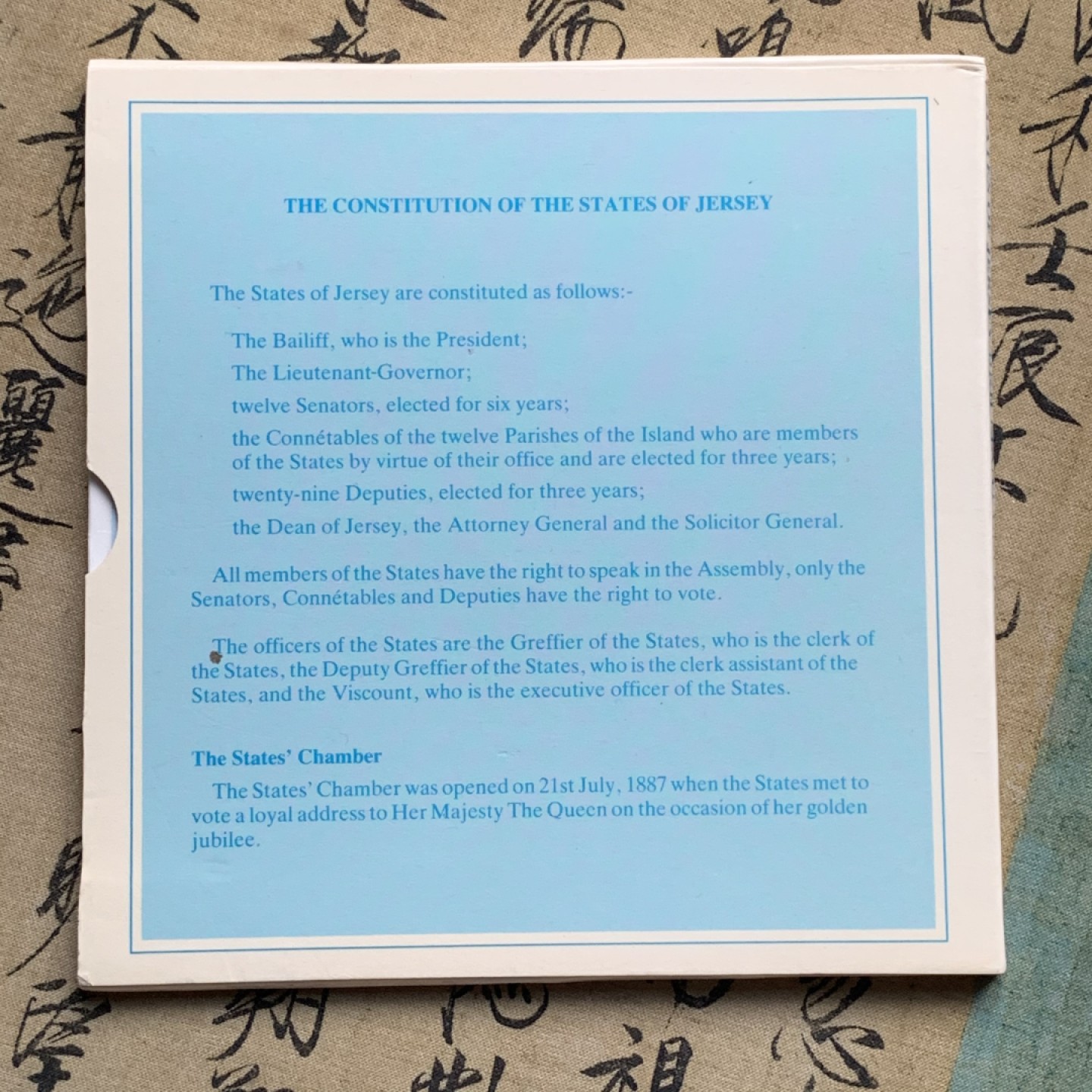 《竞宝斋》第76场-本周日，周一2场连拍（全场不限金额包邮） 泽西岛1987年清年份官方原装套币全套BU，KM#MS4
