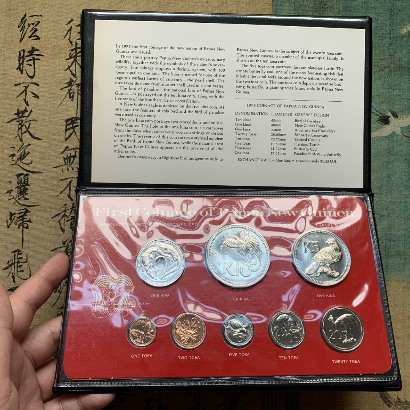 《竞宝斋》第76场-本周日，周一2场连拍（全场不限金额包邮） 巴布亚新几内亚1975年清年份官方原装套币全套BU