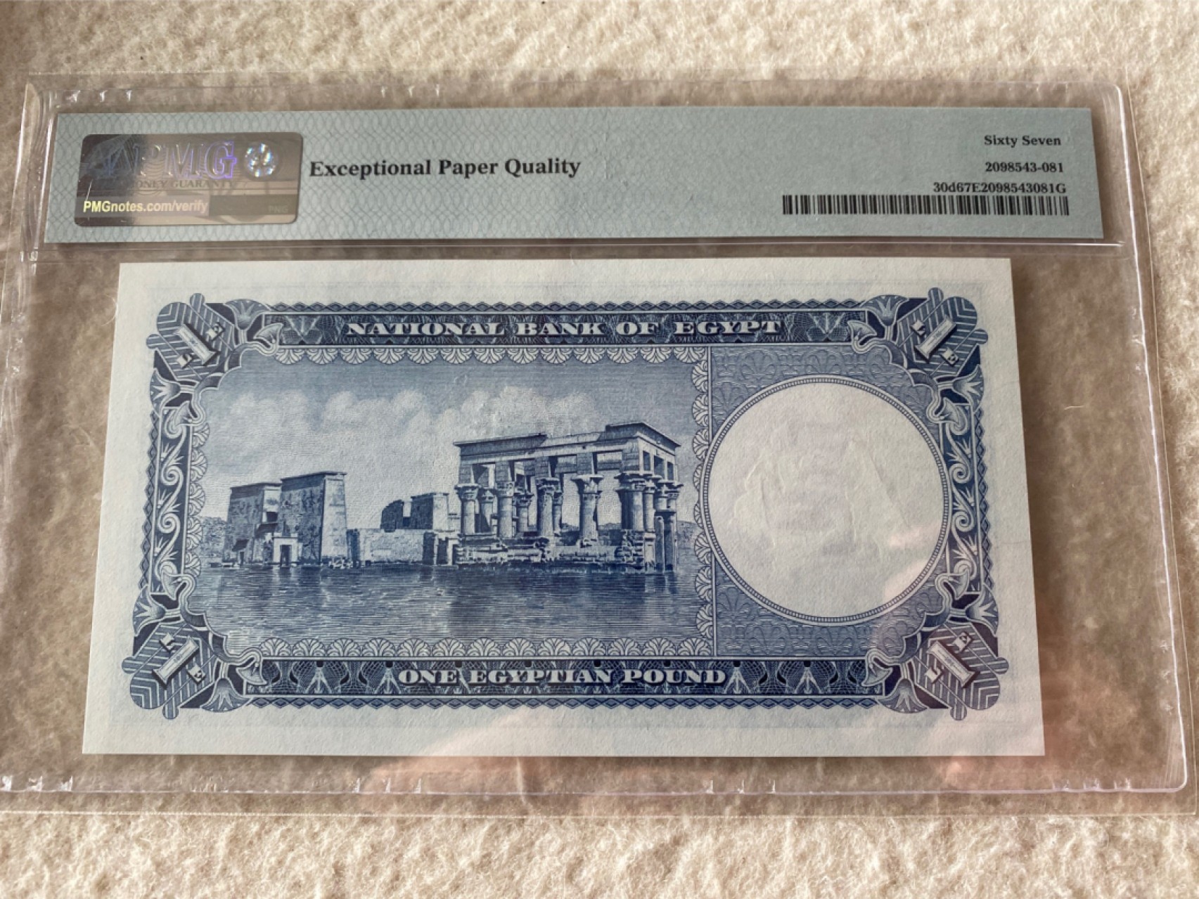 收藏联盟Quantum Auction 第177期拍卖 1960年埃及1镑 PMG67E