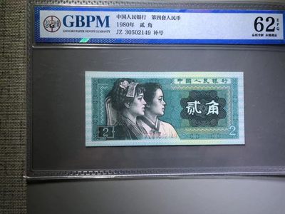 8002补号 - 8002补号