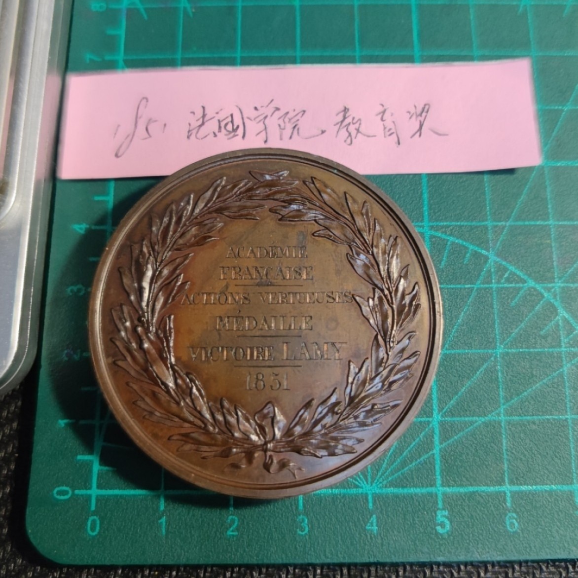 gush小明220721 法国人物大铜章艺术麦朵尔