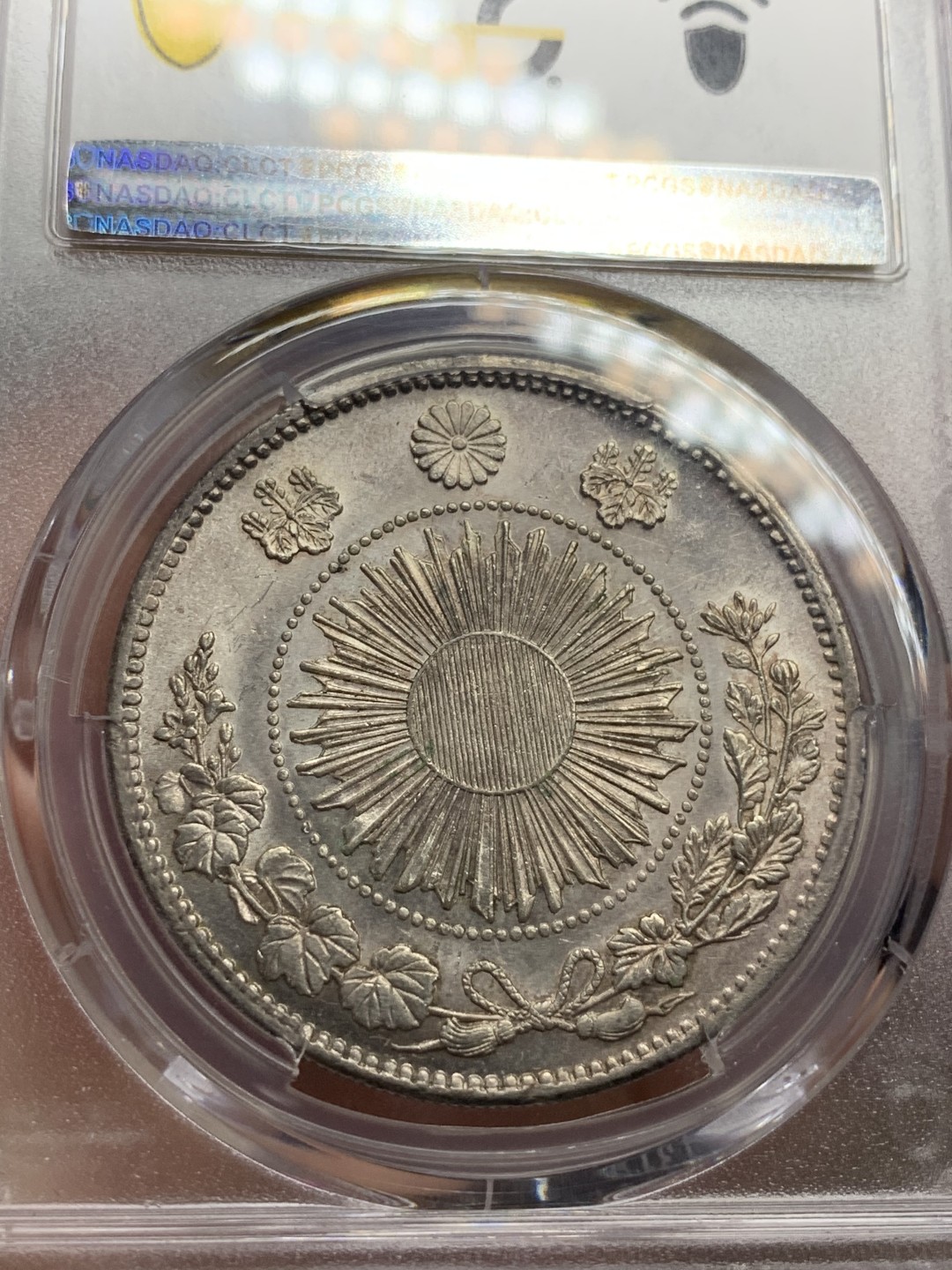 《竞宝斋》第76场-本周日，周一2场连拍（全场不限金额包邮） PCGS MS62 日本 明治三年 龙一元 银币 原味深大 底板镜面光 状态一流