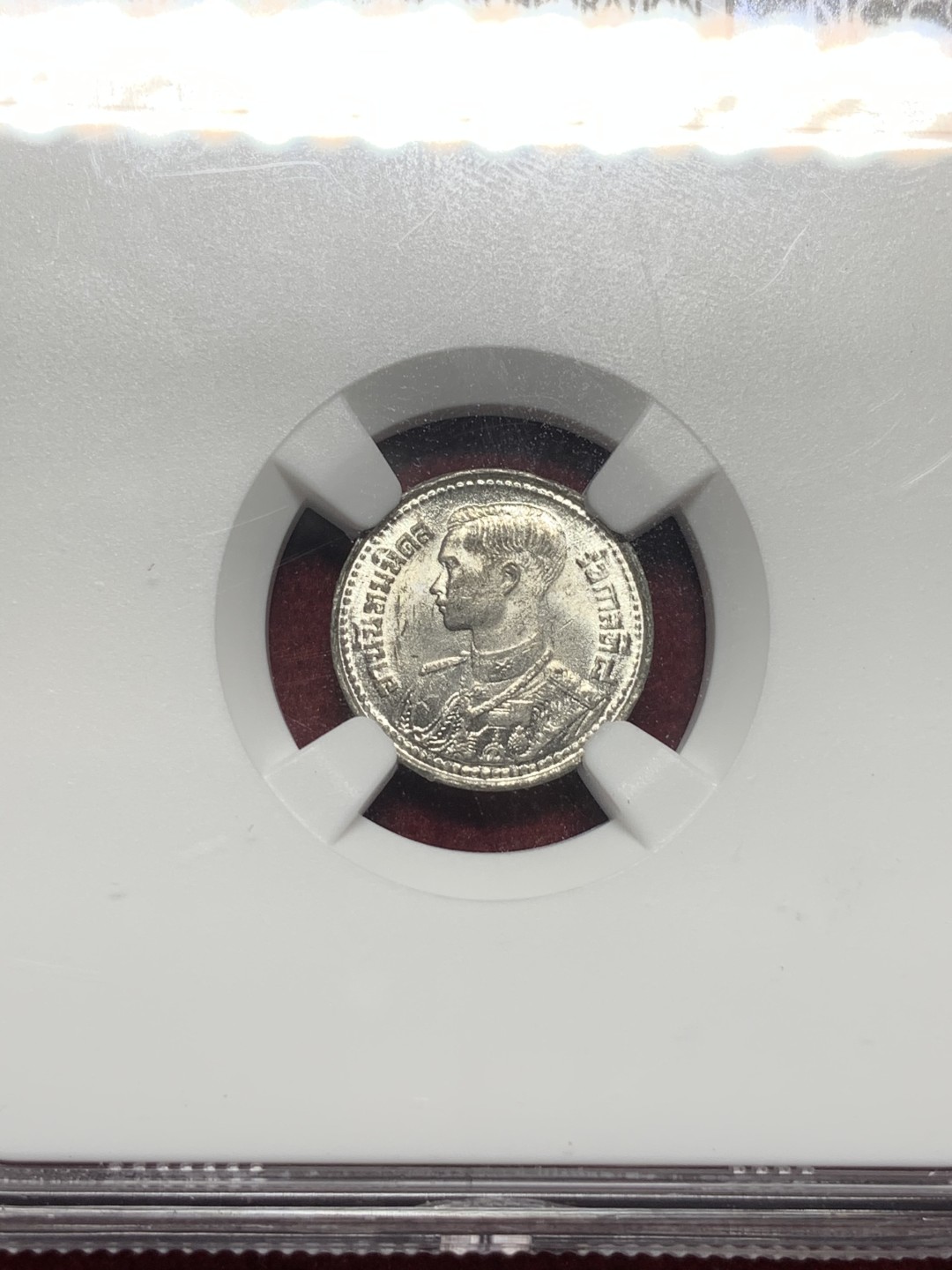 《竞宝斋》第76场-本周日，周一2场连拍（全场不限金额包邮） NGC-MS63 泰国1946年拉玛九世青年时期5萨当锌币 极难保存 带光不易