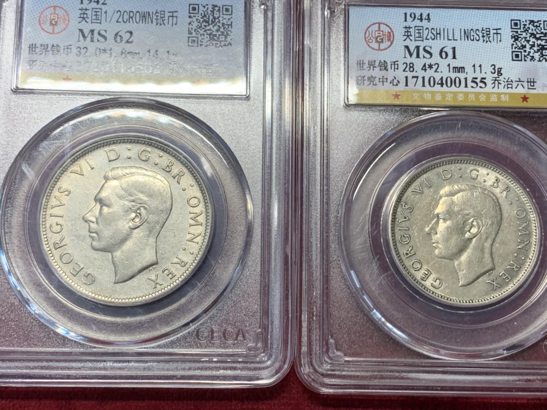 《竞宝斋》第76场-本周日，周一2场连拍（全场不限金额包邮） 英国 乔治六世银币3枚一组  先令，福林，半克朗 各一枚