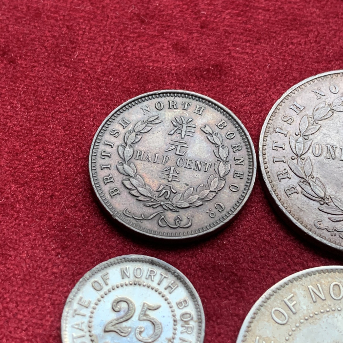 《竞宝斋》第76场-本周日，周一2场连拍（全场不限金额包邮） 北婆罗洲4枚  1891年1/2分，1889年1分，1941年5分，1941年25分（银）