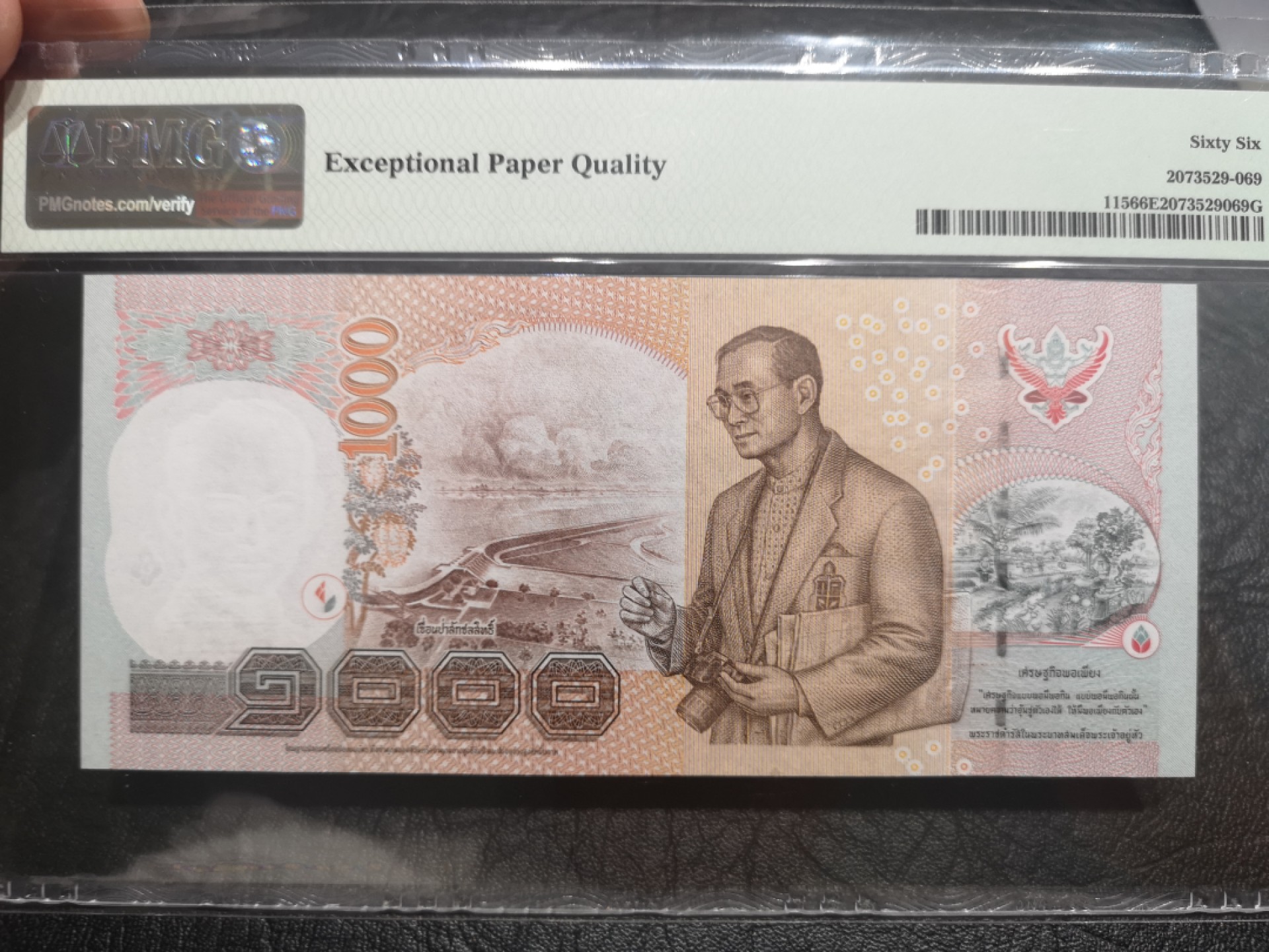 《外钞收藏家》第一百九十期 2005年泰国1000泰铢 PMG66