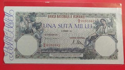 罗马尼亚1946年100000列伊 10万列伊 实物如图 UNC   - 罗马尼亚1946年100000列伊 10万列伊 实物如图 UNC  