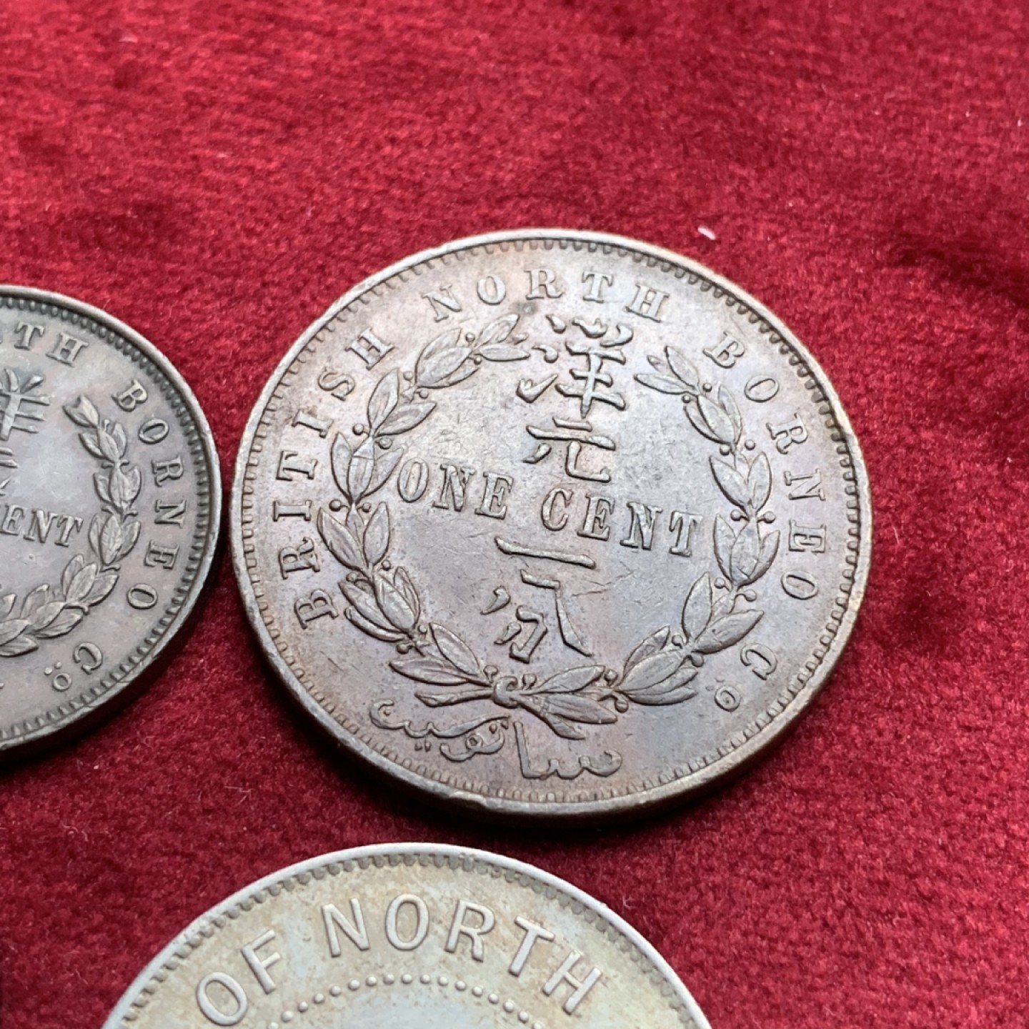 《竞宝斋》第76场-本周日，周一2场连拍（全场不限金额包邮） 北婆罗洲4枚  1891年1/2分，1889年1分，1941年5分，1941年25分（银）