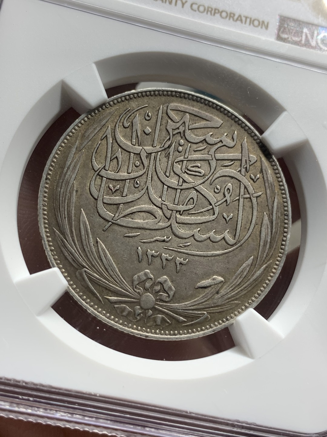 《竞宝斋》第76场-本周日，周一2场连拍（全场不限金额包邮） NGC-AU50 英占埃及AH1335年10皮阿斯特大银币 原汁原味老包浆 细节丰满 味道非常好 