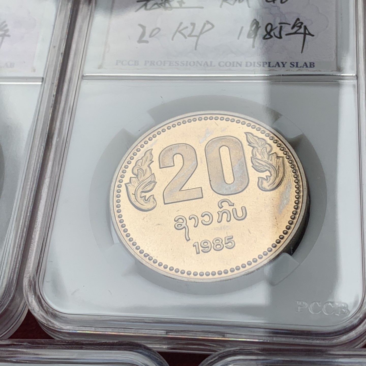 《竞宝斋》第76场-本周日，周一2场连拍（全场不限金额包邮） 老挝1985年  原苏联代铸5枚一组 装精致套币