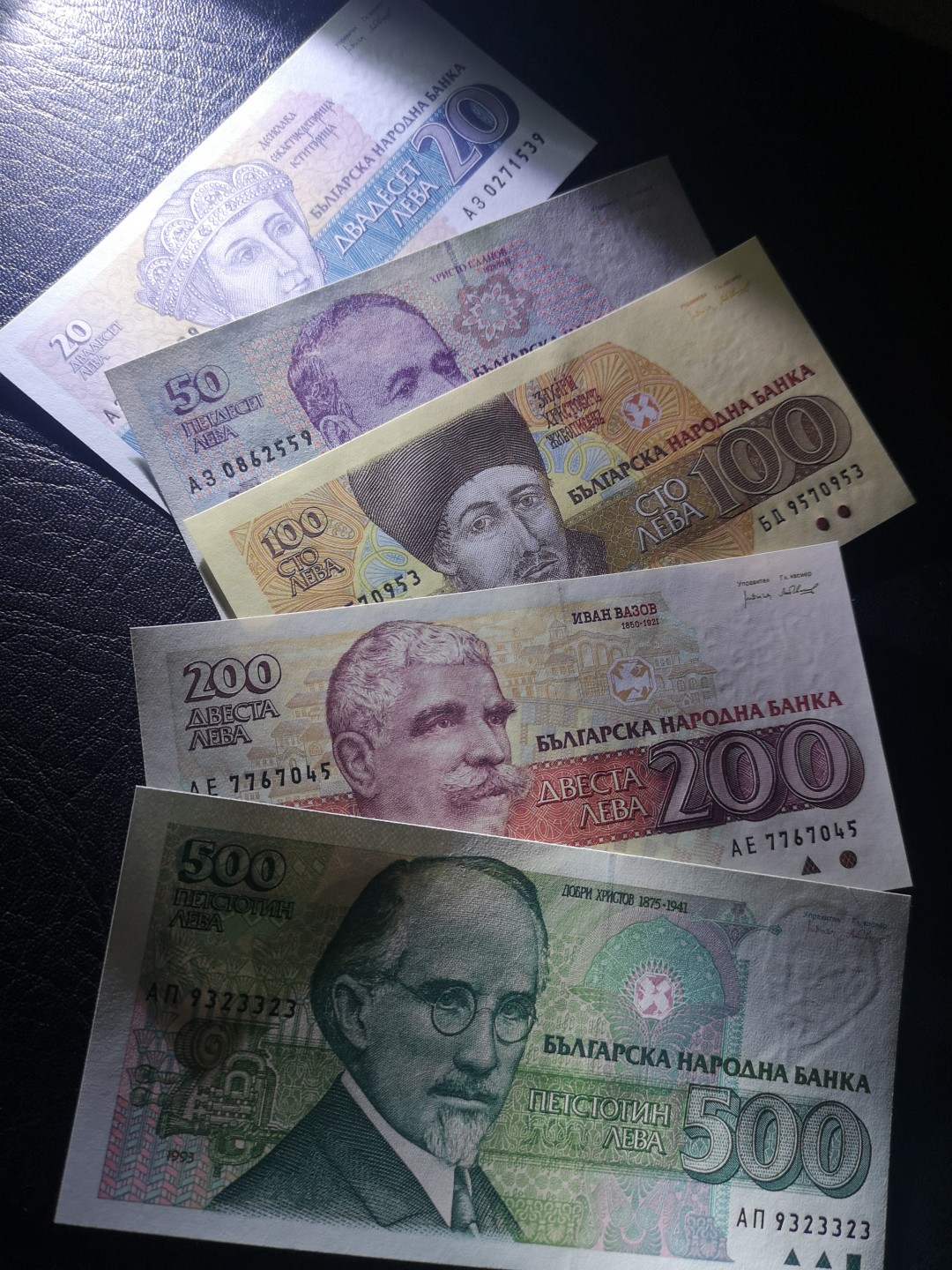 《外钞收藏家》第一百九十期 土耳其4张、保加利亚5张 全新UNC