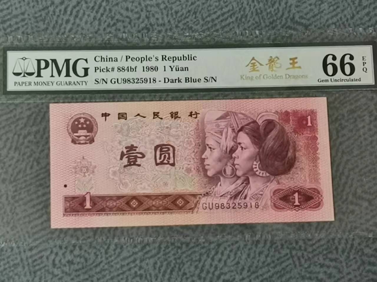 First