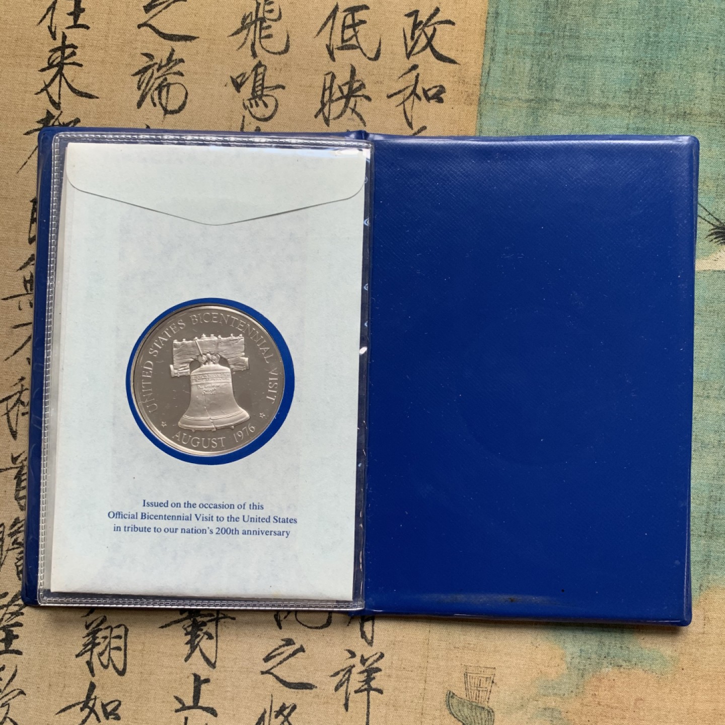 《竞宝斋》第76场-本周日，周一2场连拍（全场不限金额包邮） PROOF原包装证书芬兰1976年总统访美纪念银章  50g多